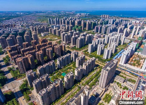 海南房地產(chǎn)調(diào)控達(dá)預(yù)期目標(biāo) 實(shí)現(xiàn)發(fā)展動能轉(zhuǎn)換