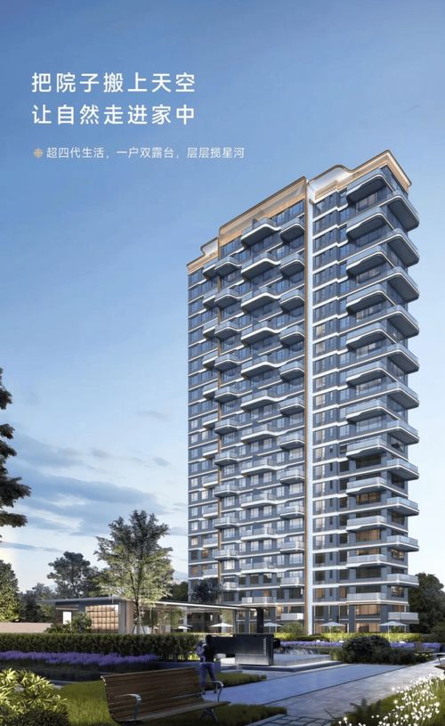 地建嘉信臻境 國(guó)企開發(fā)品質(zhì)保障，改善好房引領(lǐng)理想生活